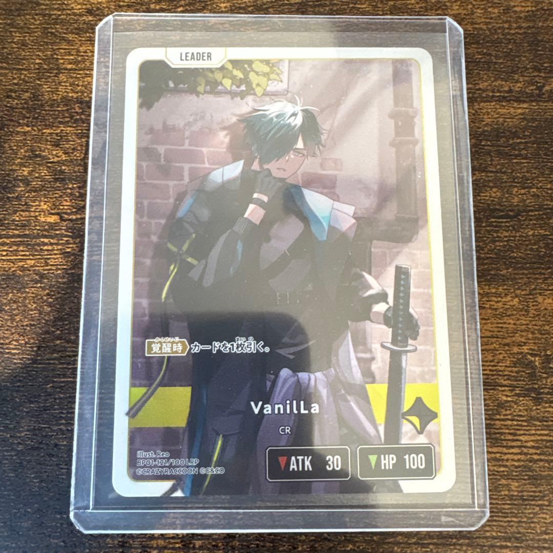 ウシオさま専用 Xross Stars クロスタ LRP うるか