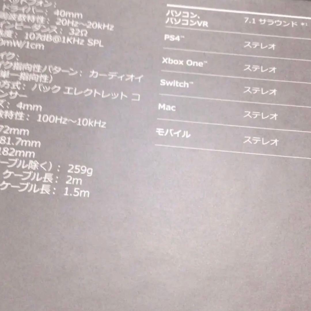 Logicool G ロジクール G ゲーミングヘッドセット