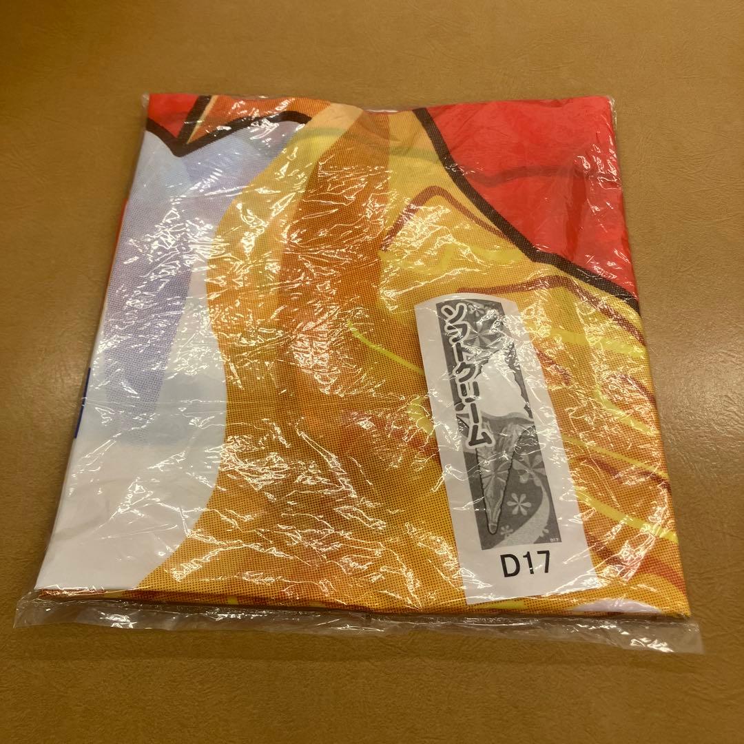 【非売品】NISSEI 日世　ソフトクリームのぼり旗　2セット　未使用品　未開封