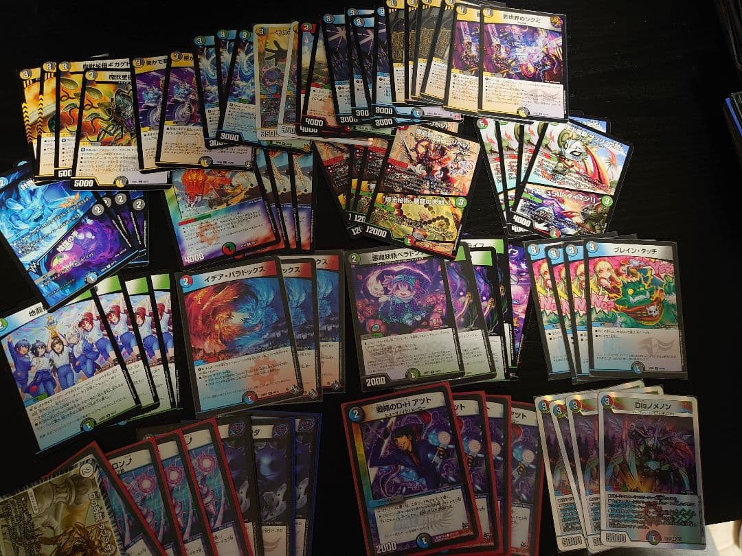 ひおたん デュエマ引退品