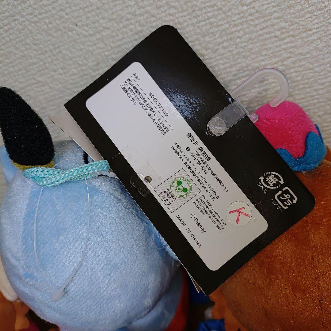 アラジン　カーテンタッセル　ぬいぐるみ　2セット