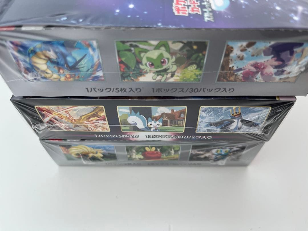 ポケモンカード 3BOXセット 未開封　シュリンク付き