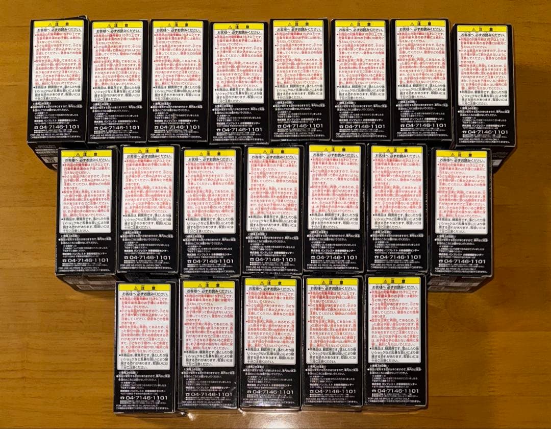 ワールドコレクタブルフィギュア ONE PIECE FILM Z