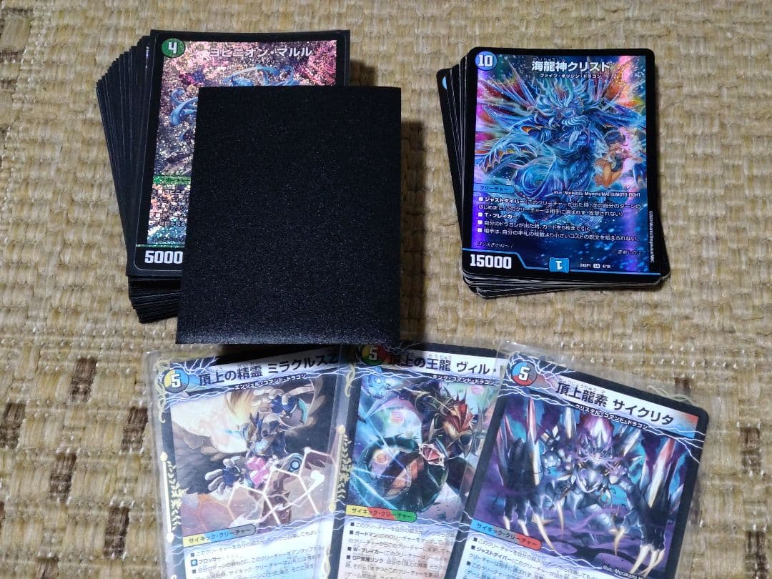 【らくらく便】デュエマ　アナカラーマルル　インターステラ　デッキ　オマケ付き