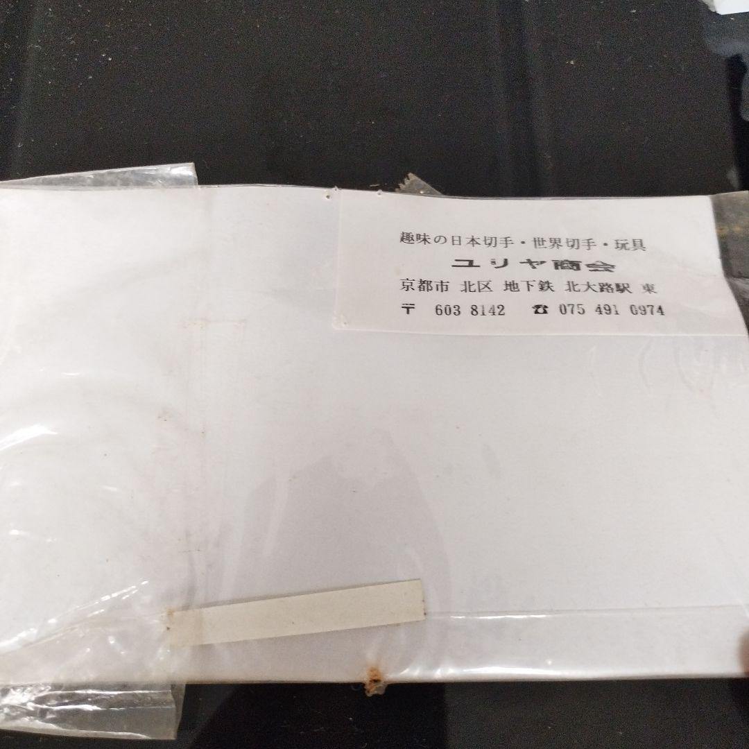 世界切手　コレクション　切手まとめ売り