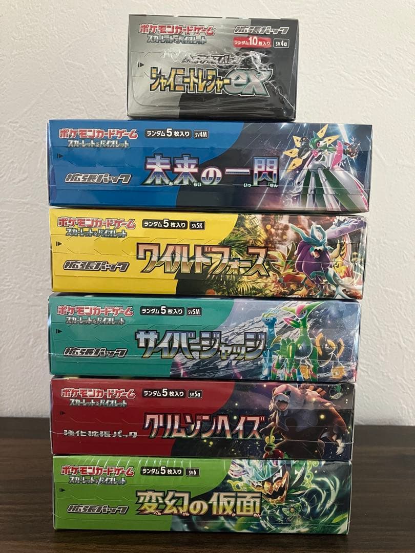 ポケモンカード　未開封　シュリンク付き　ボックス×計6種 (各1箱)
