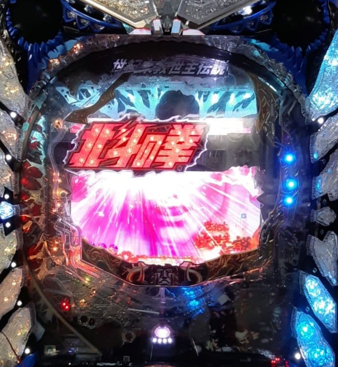 P北斗の拳8 覇王 セル基盤 サミー Sammy