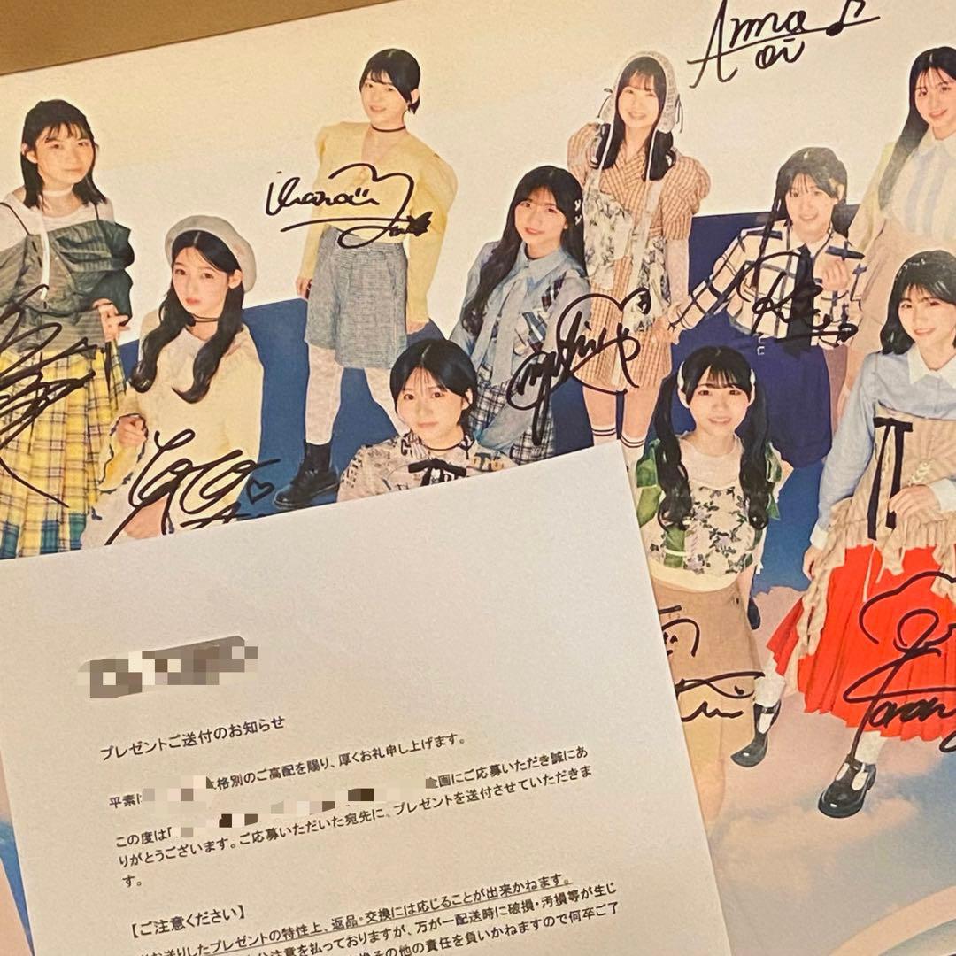 僕が見たかった青空　僕青　6th 視線のラブレター　サイン入り　ポスター