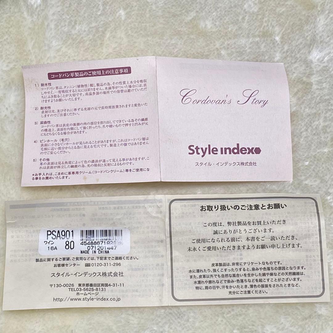 付属品完備❗️新品未使用✨ポールスミス　4連キーケース　コードバン　赤茶ボルドー色