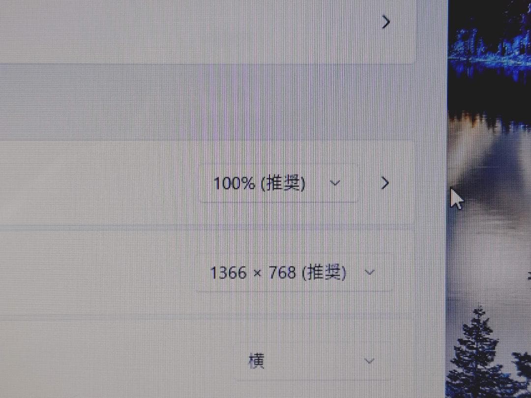 【美品】LIFEBOOK AH50/D2 Core i7搭載