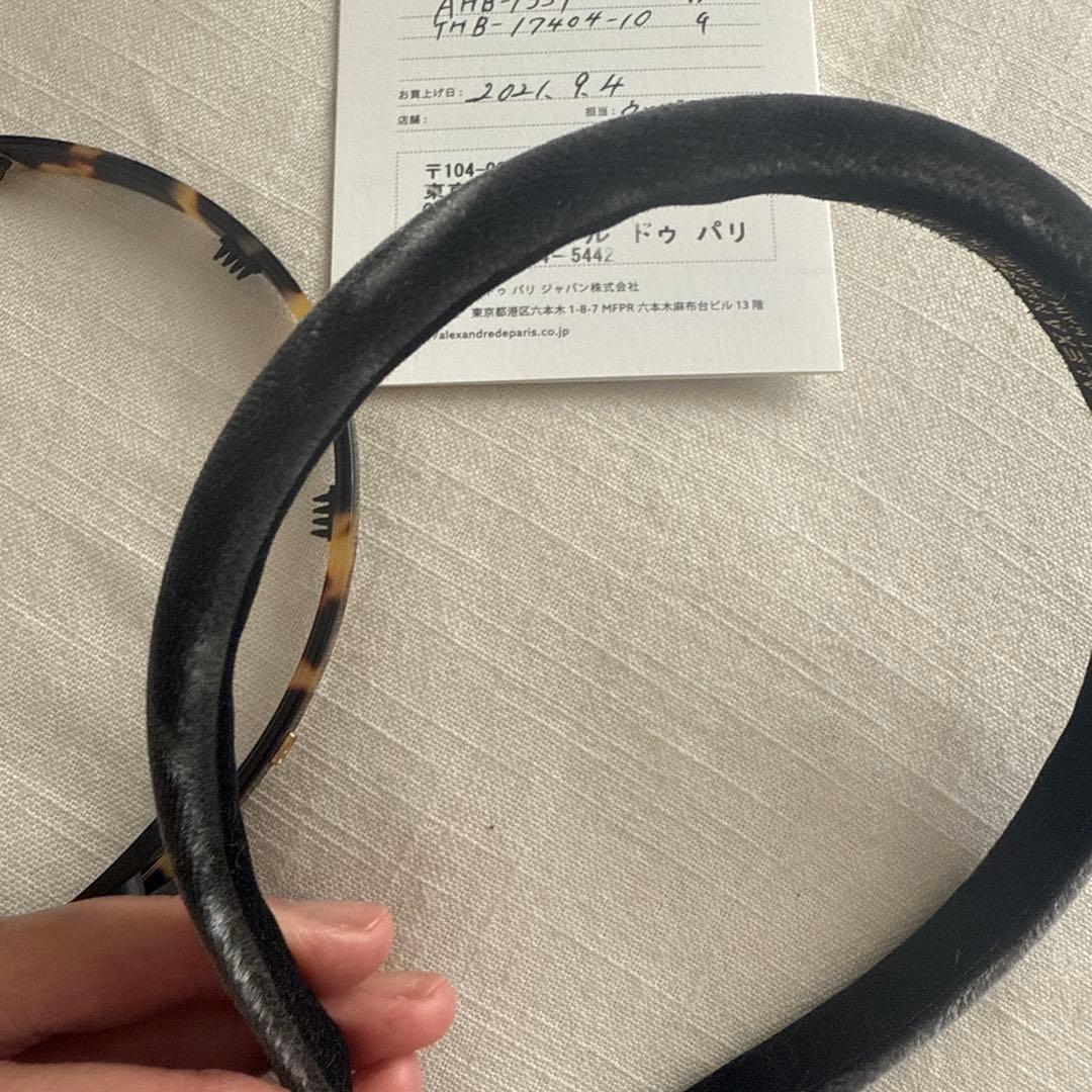 アレクサンドルドゥパリ　カチューシャ　ベロア　べっ甲柄