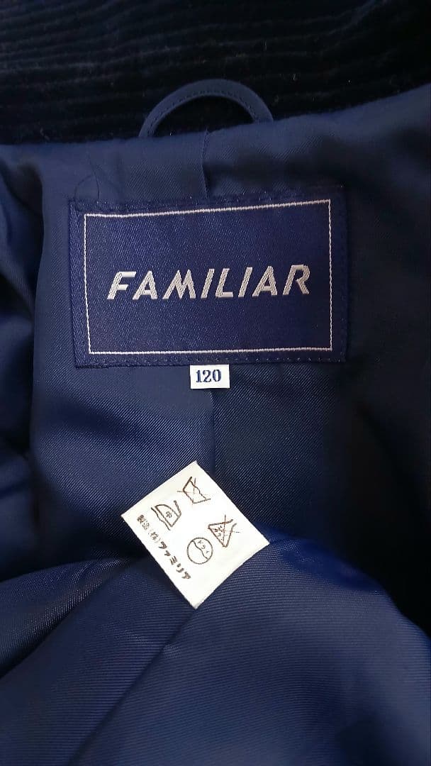 ファミリア(120)お受験フォーマルウールコート濃紺ネイビー