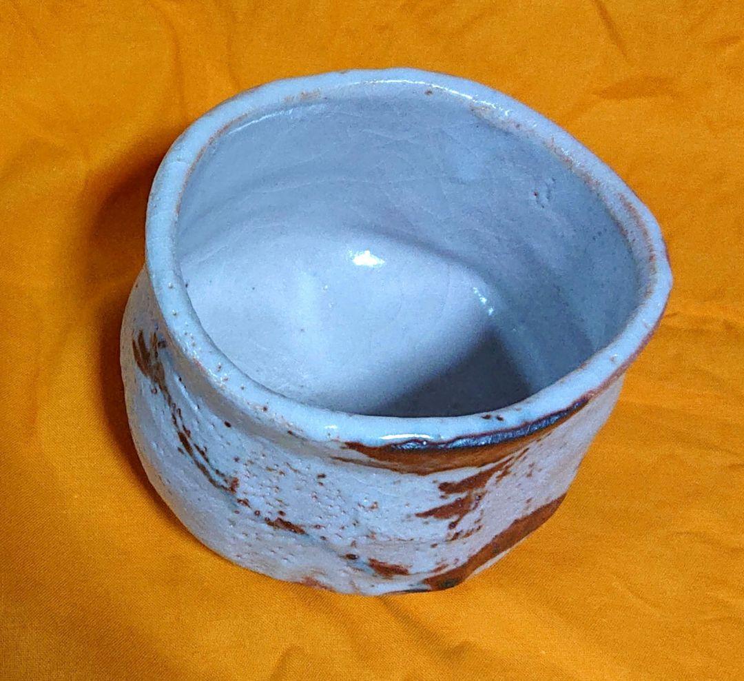 茶道具林亮二造志野抹茶茶碗