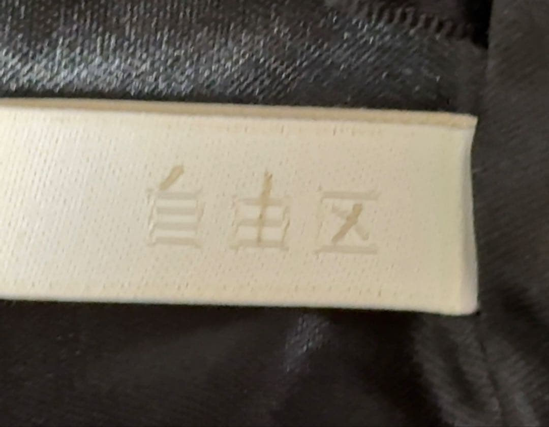 自由区【ウエストゴム・洗える】セミブライトサテンギャザー パンツ（サイズ46）