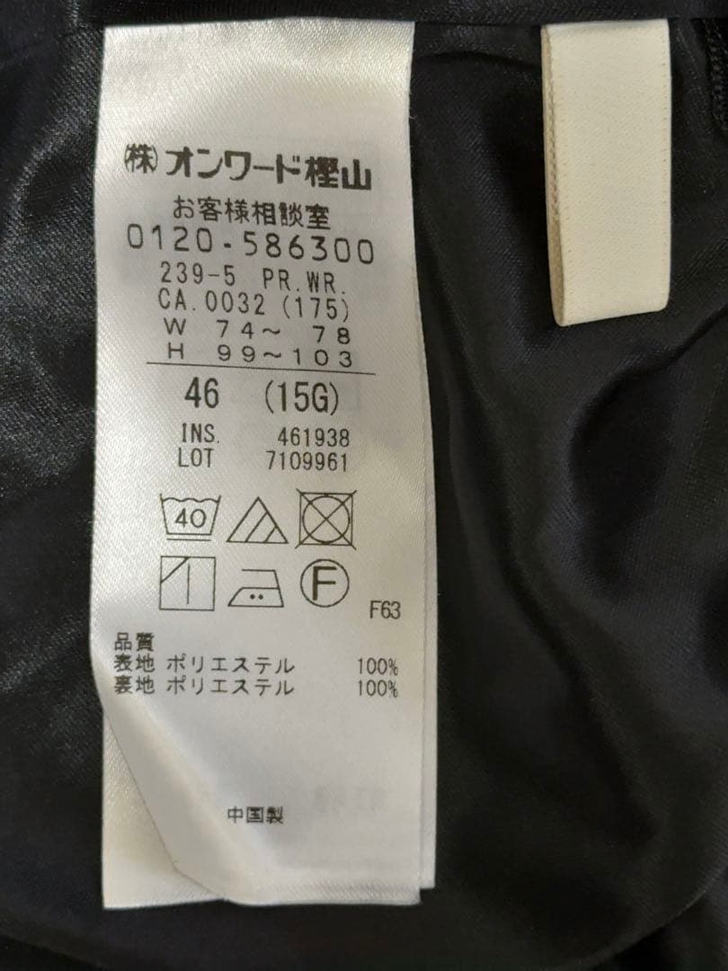 自由区【ウエストゴム・洗える】セミブライトサテンギャザー パンツ（サイズ46）