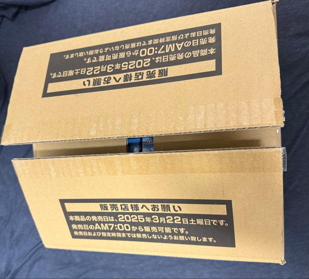 遊戯王「ジャスティス・ハンターズ」1カートン（24BOX） 分