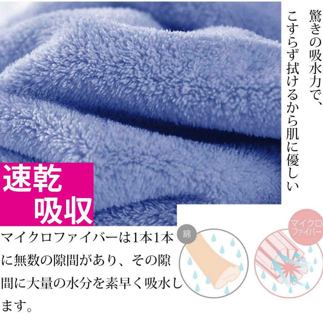 ふわふわ❤️ パイルカット フェイス タオル まとめ売り 新品 マイクロファイバー