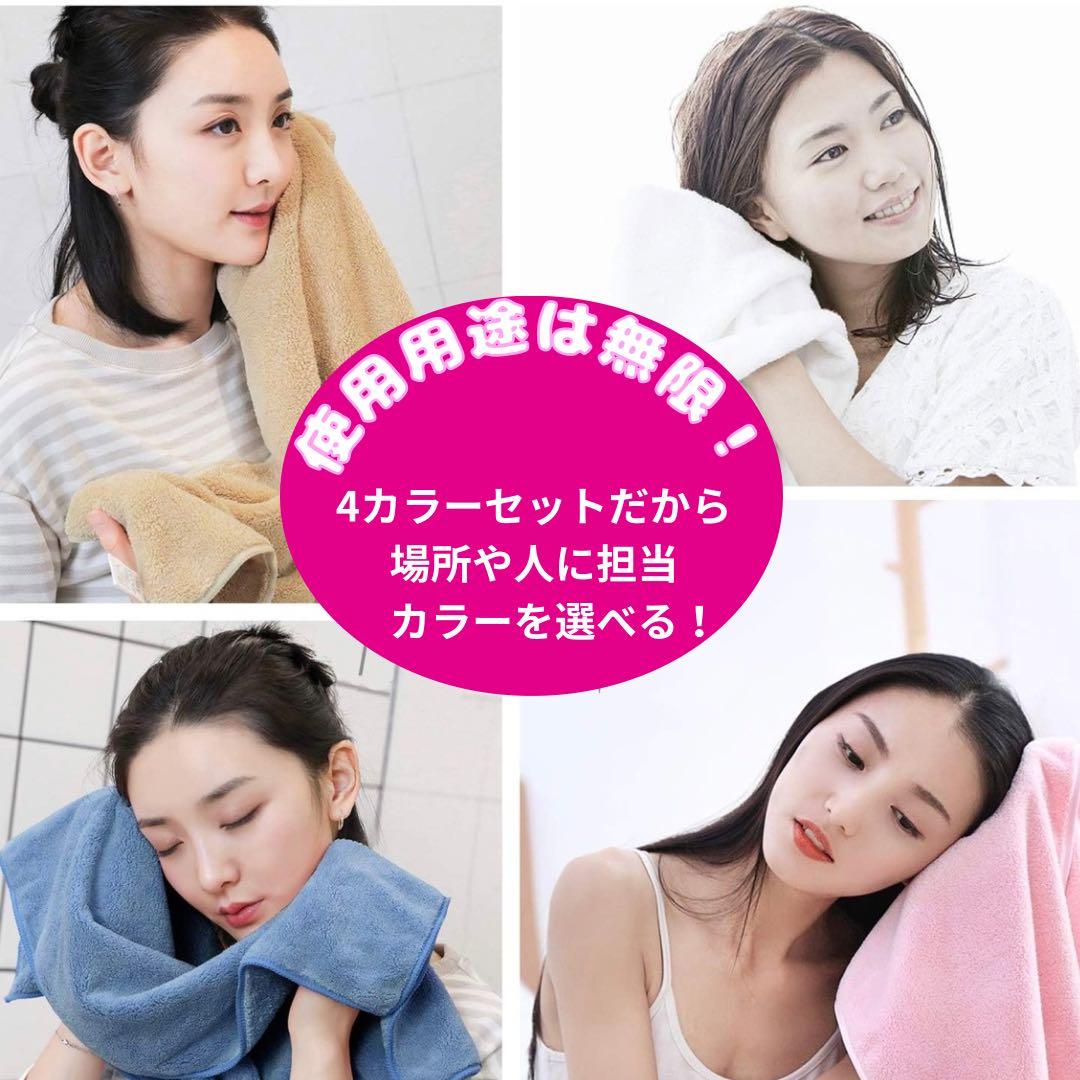 ふわふわ❤️ パイルカット フェイス タオル まとめ売り 新品 マイクロファイバー