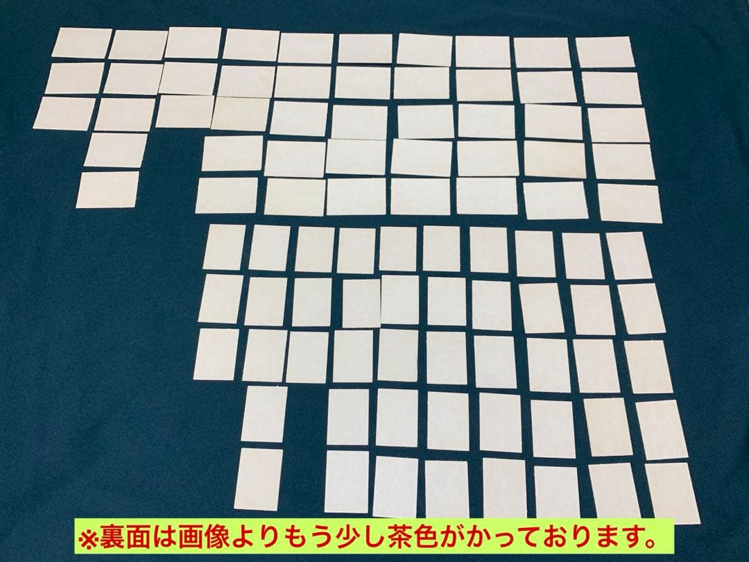 M*様 ポケモン ぎんいろかるた ふろく
