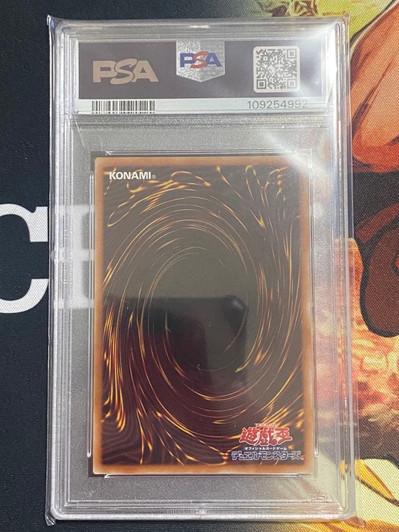 【PSA10】遊戯王カード アーリーデイズ 究極完全能グレートモス 25th