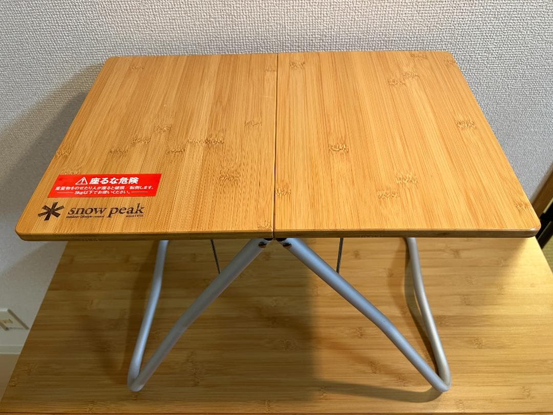  peak 竹製折りたたみアウトドアテーブル
