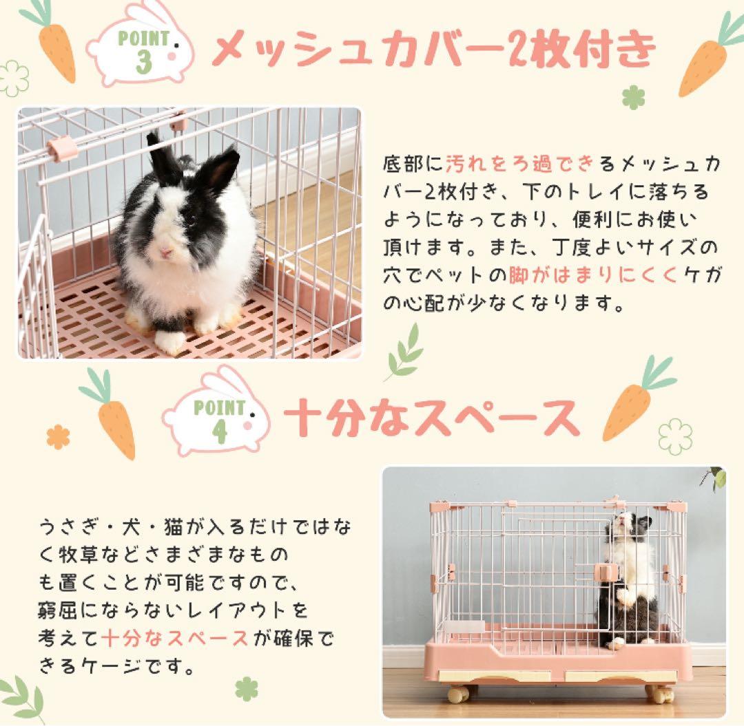 新品　うさぎケージ　ウサギケージ　小動物　ペット用品　クリームイエロー