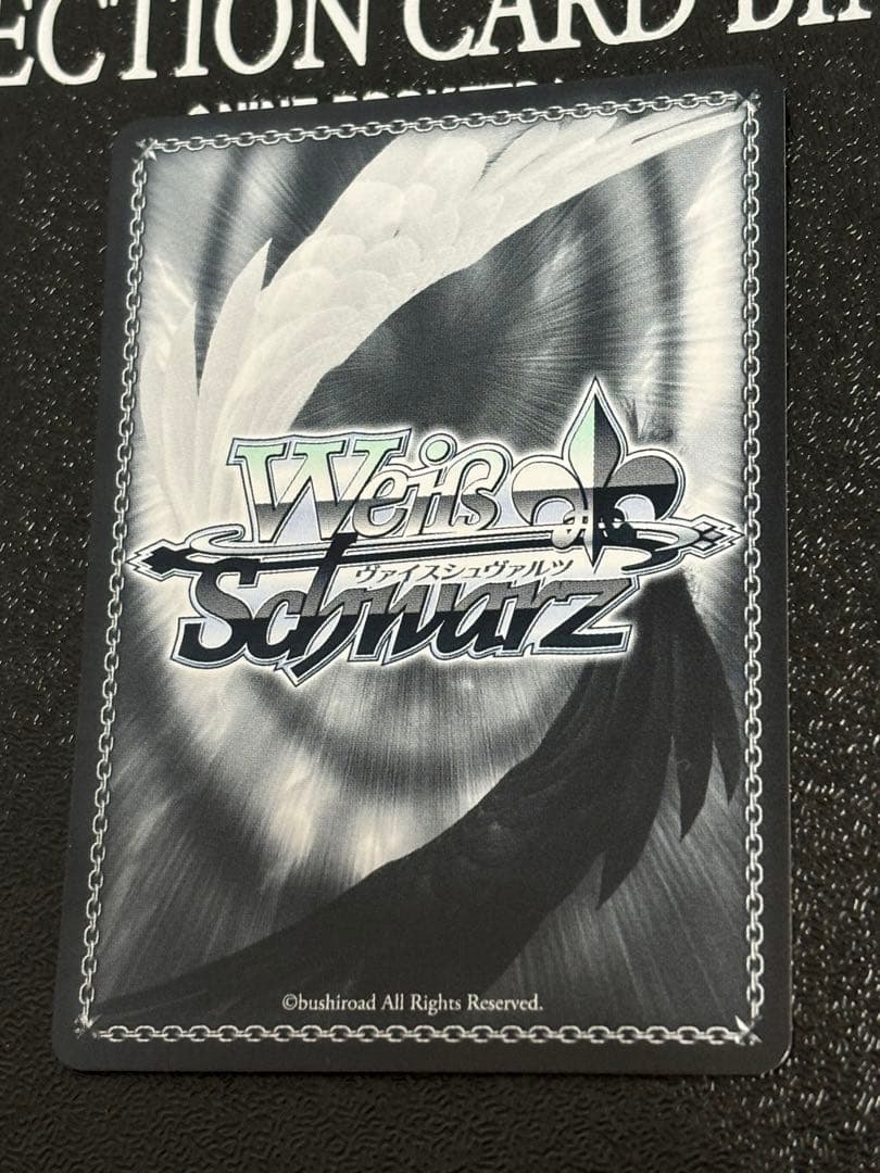 あなたがいたから パレオ SSP バンドリ ヴァイスシュヴァルツ　サイン