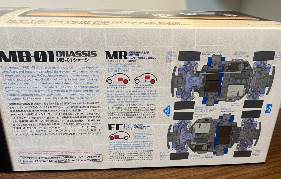 く*み様 タミヤ 1/10ミニクーパーレーシング MB-01