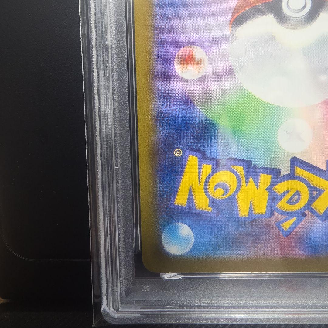 【週末限定価格‼️】ミュウex SAR SV4a シャイニートレジャーex