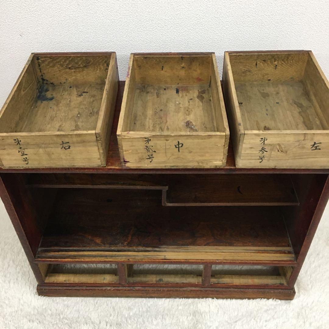 和家具 木製収納棚 アンティーク レトロ 古道具 インテリア