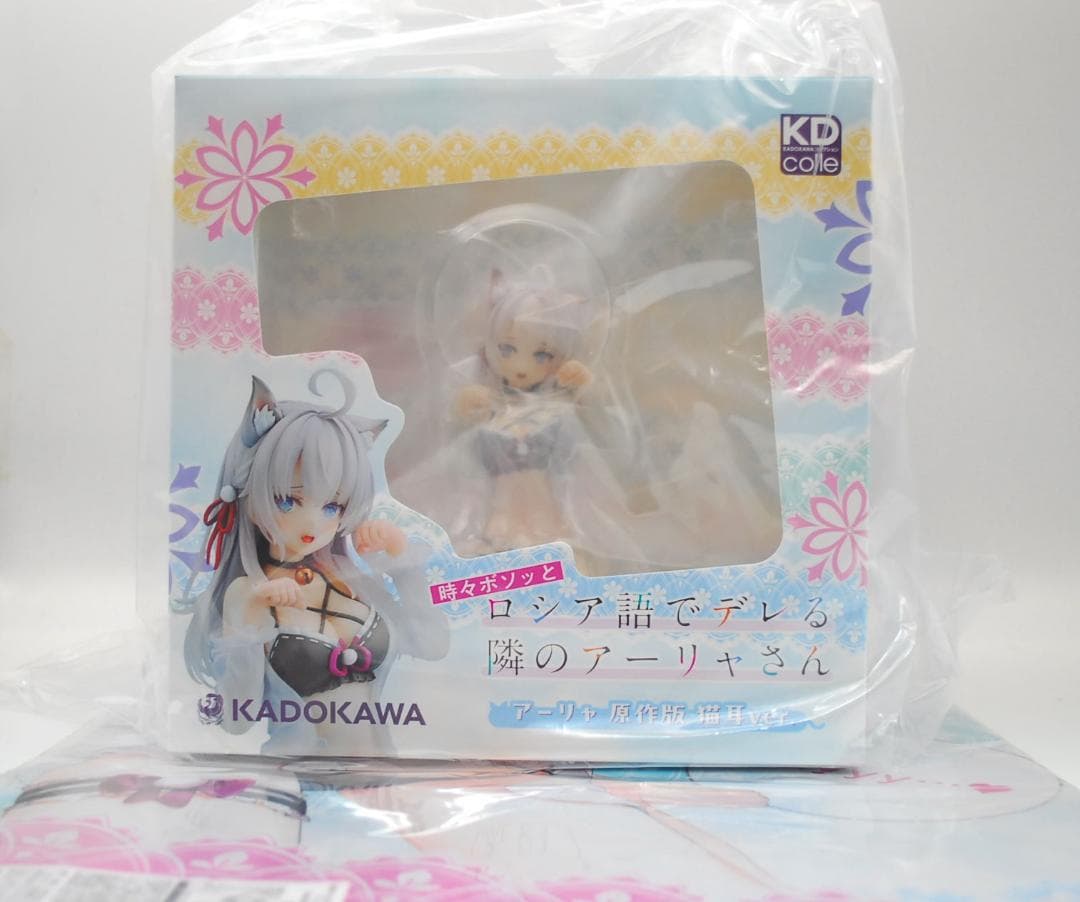 KDcolle アーリャ 原作版 猫耳ver. スペシャルセット フィギュア