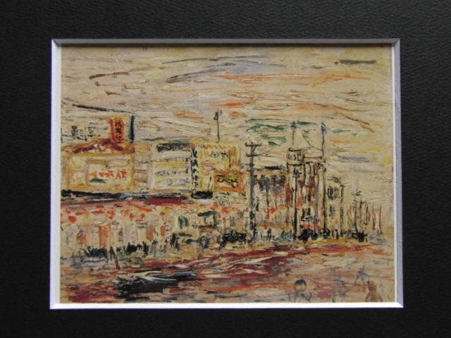 長谷川利行、新宿風景、希少画集画、新品高級額・額装付、状態良好