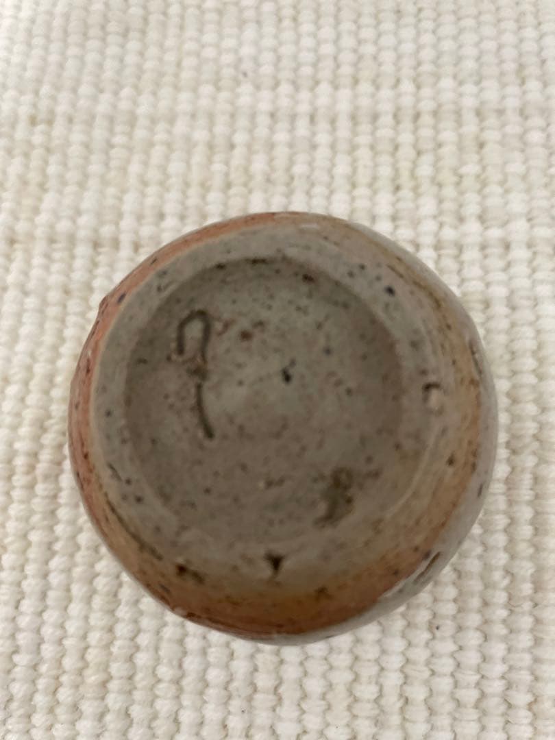 希少品半額セール！無庵本人作品◆班唐津ぐい呑み◆ 12代中里太郎右衛門◆人間国宝