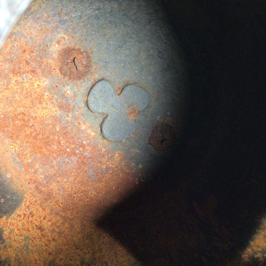 Ｐ２９３　茶釜　『人間国宝　高橋敬典造』『手取釜』　共箱　茶道具