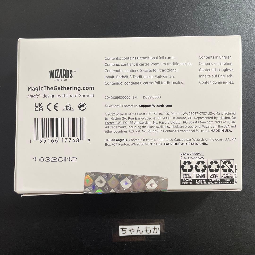 未開封　secret lair ストリートファイター　foil 英語