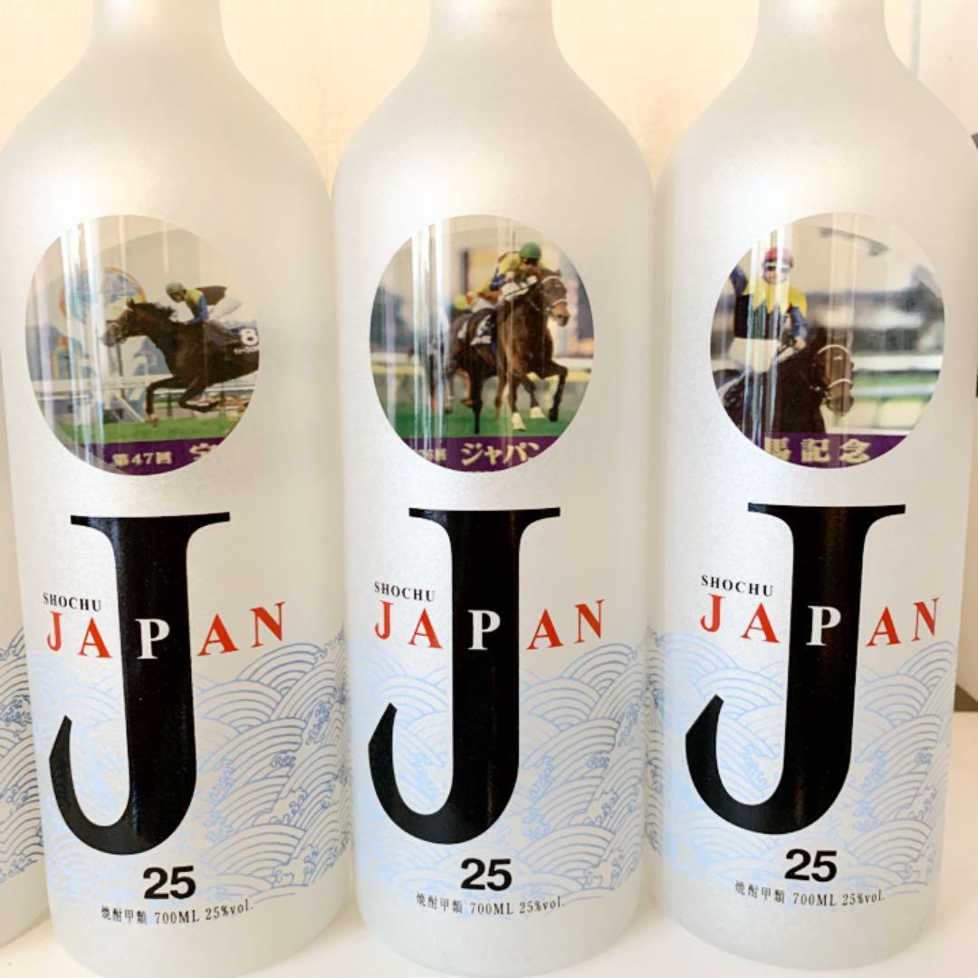 焼酎「JAPAN」ディープインパクト号引退記念ボトルセット