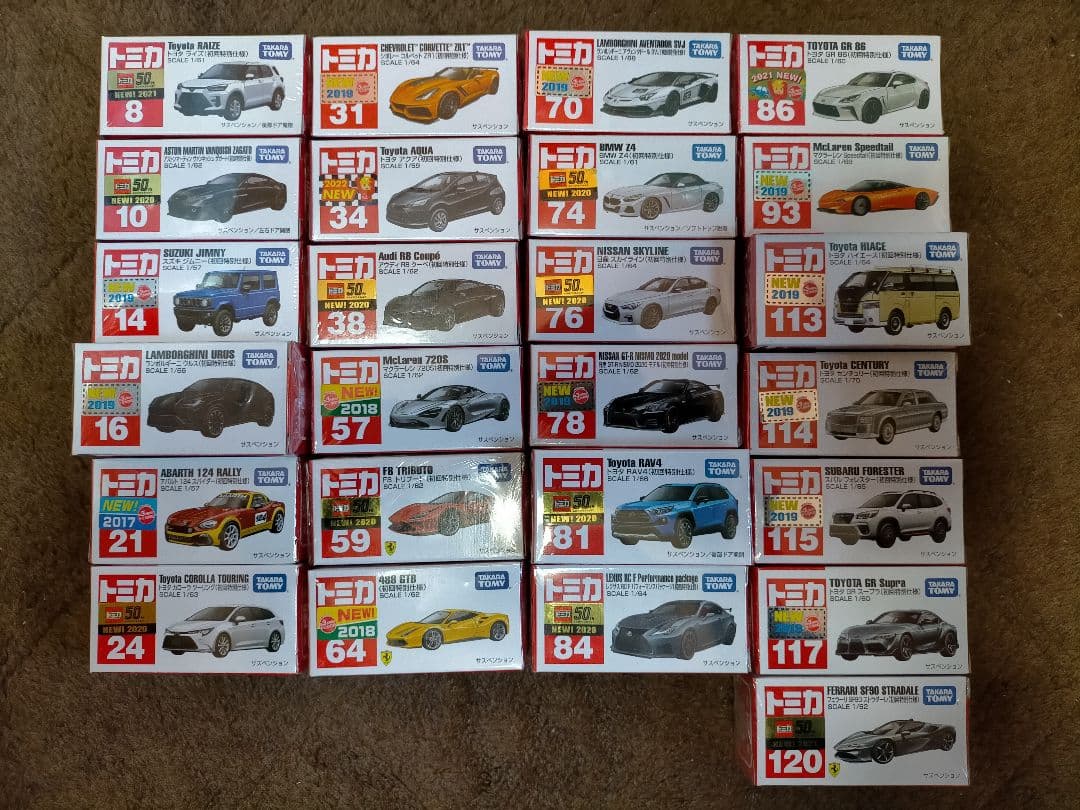 【選択制①】 トミカ 初回特別仕様 いろいろ