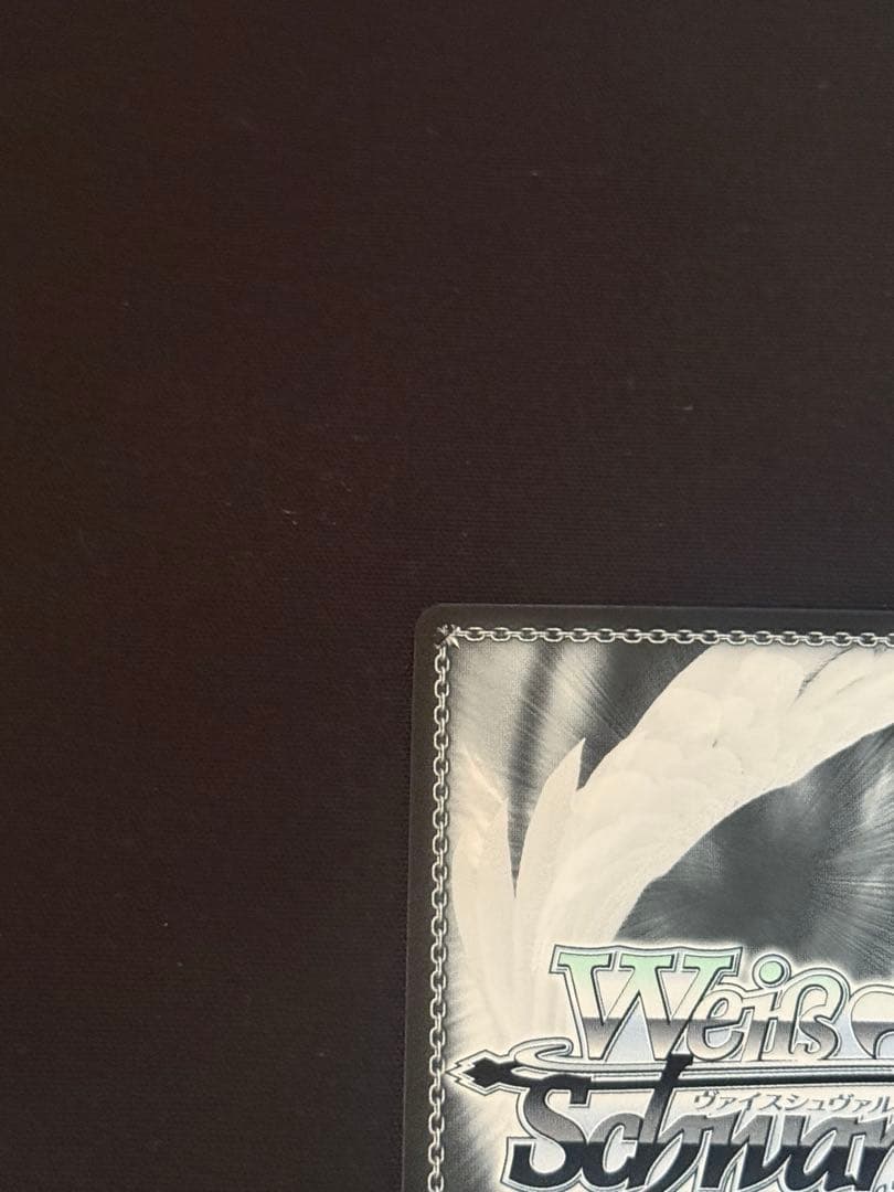 ヴァイスシュバルツ　アズールレーン　ベルファストSEC