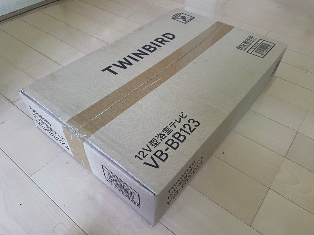 ツインバード TWINBIRD VB-BB123 12V型浴室テレビ ホワイト