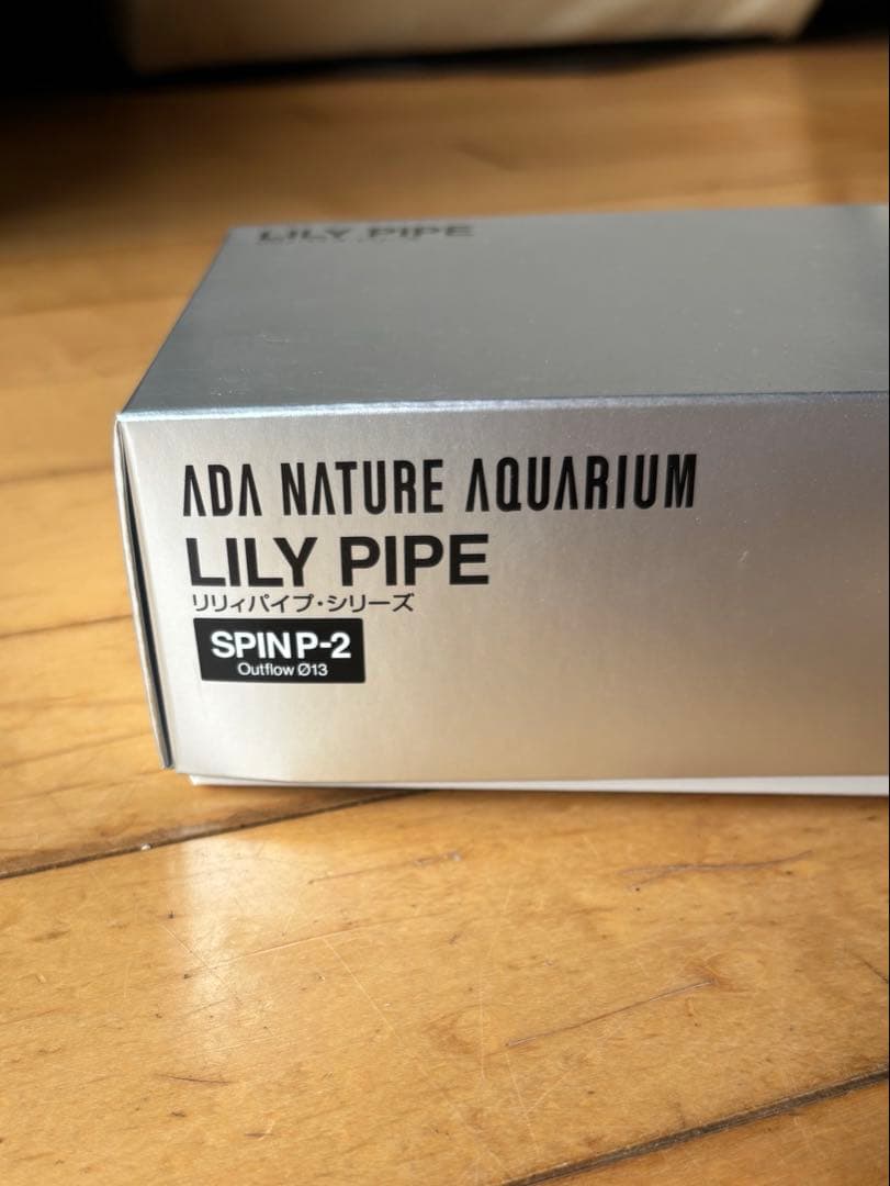 ADA リリィパイプ　スピン＋ミニ　Φ１３　アクアデザインアマノ