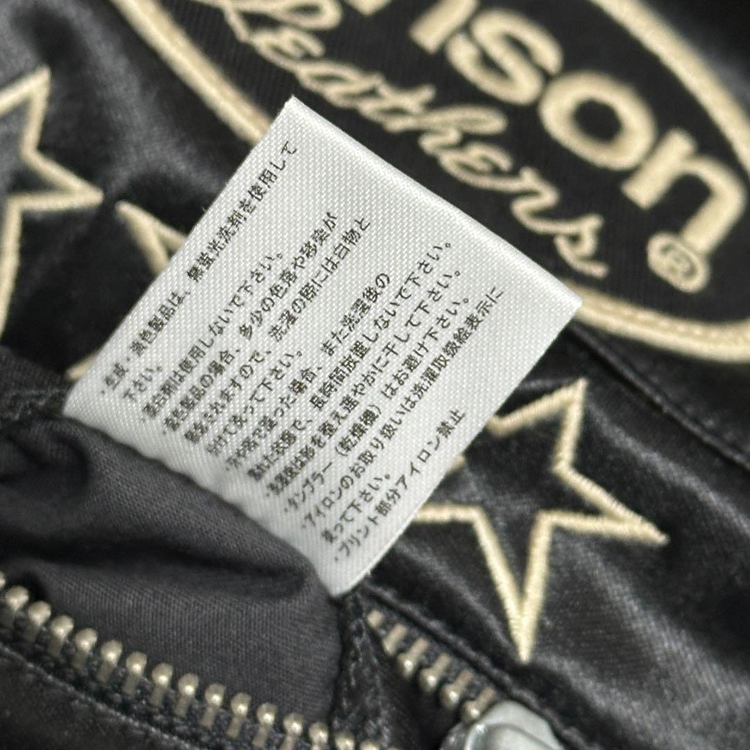 バンソン VANSON 刺繍 ナイロン ライダース ジャケット ブルゾン L
