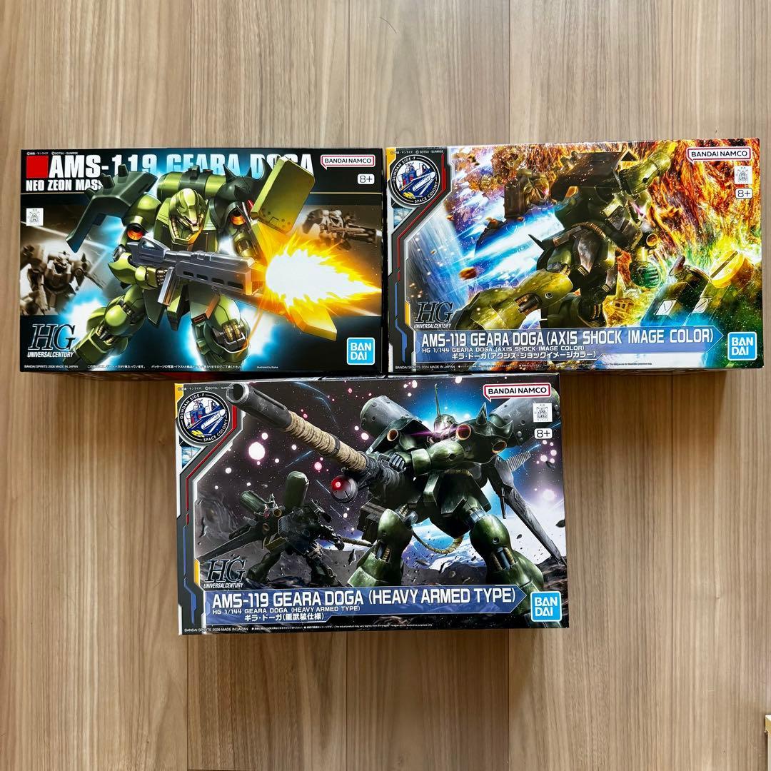ギラドーガ HG3点セット 重武装 アクシズショックカラー
