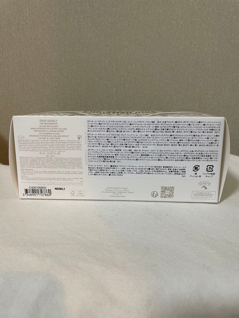 DIOR ディオール 2024 ホリデーオファー 新品未使用 箱付き