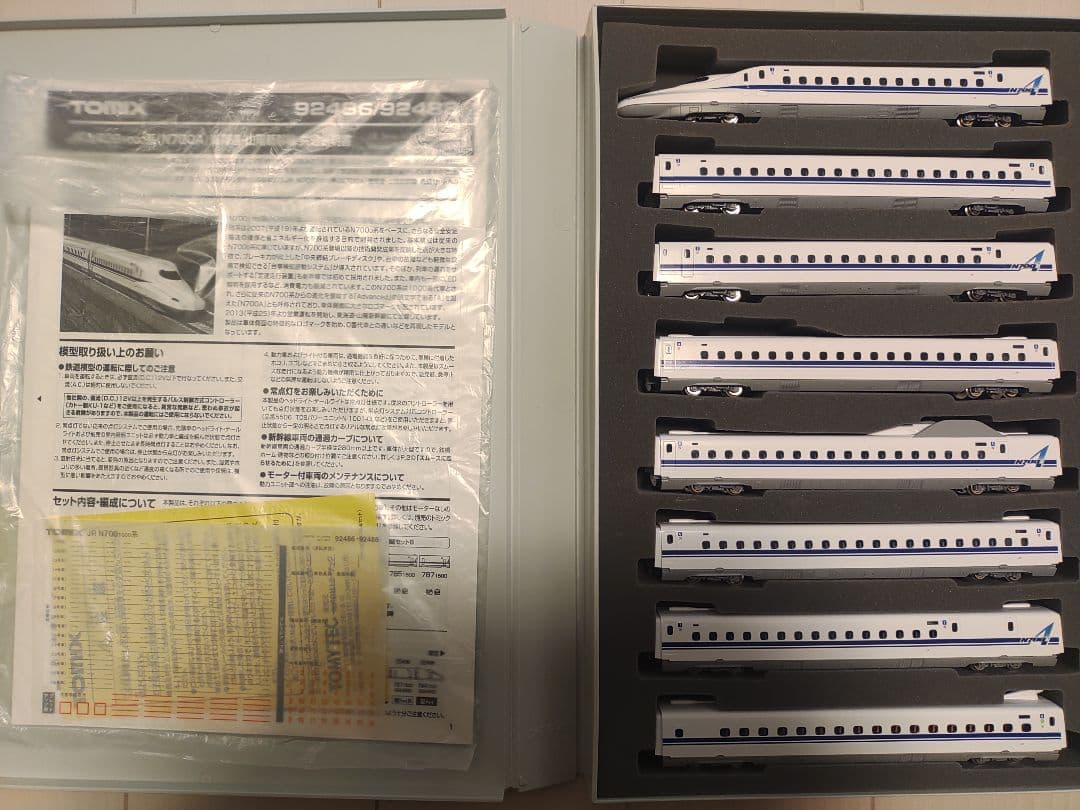 TOMIX N700系 N700A 東海道・山陽新幹線 16両セット