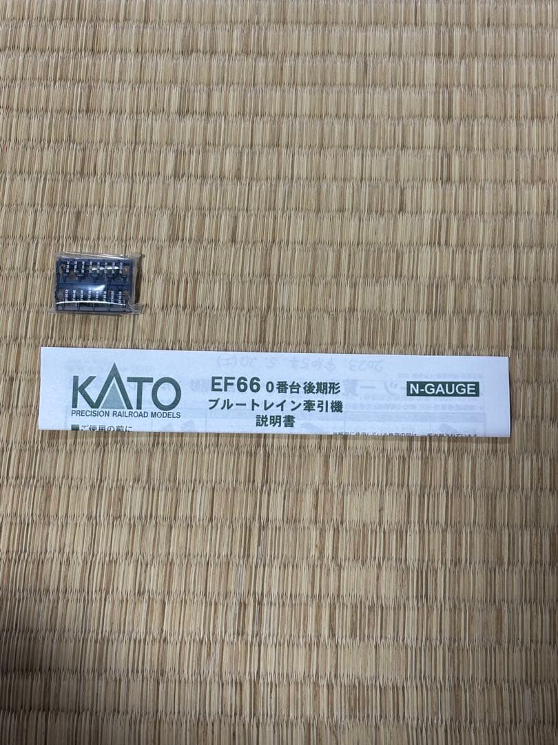 KATO EF66 3090-3 Nゲージ