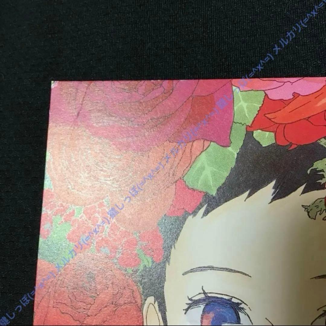 【 Aimer 】 4th シングル CD 先着 特典 アナザージャケット エメ