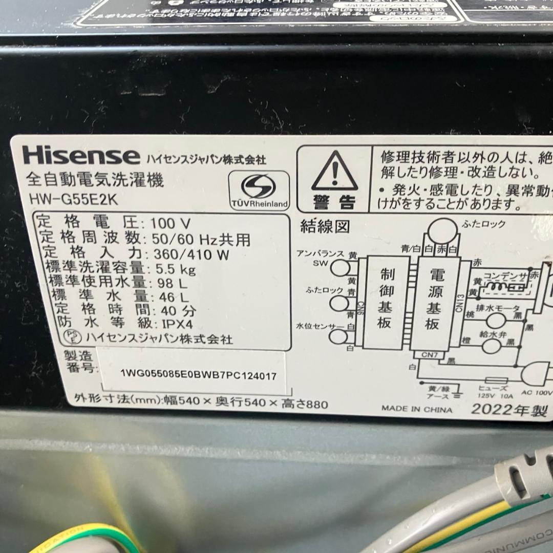 【福岡市限定】良品 ブラック 家電セット （配送設置無料）（日時指定可能）