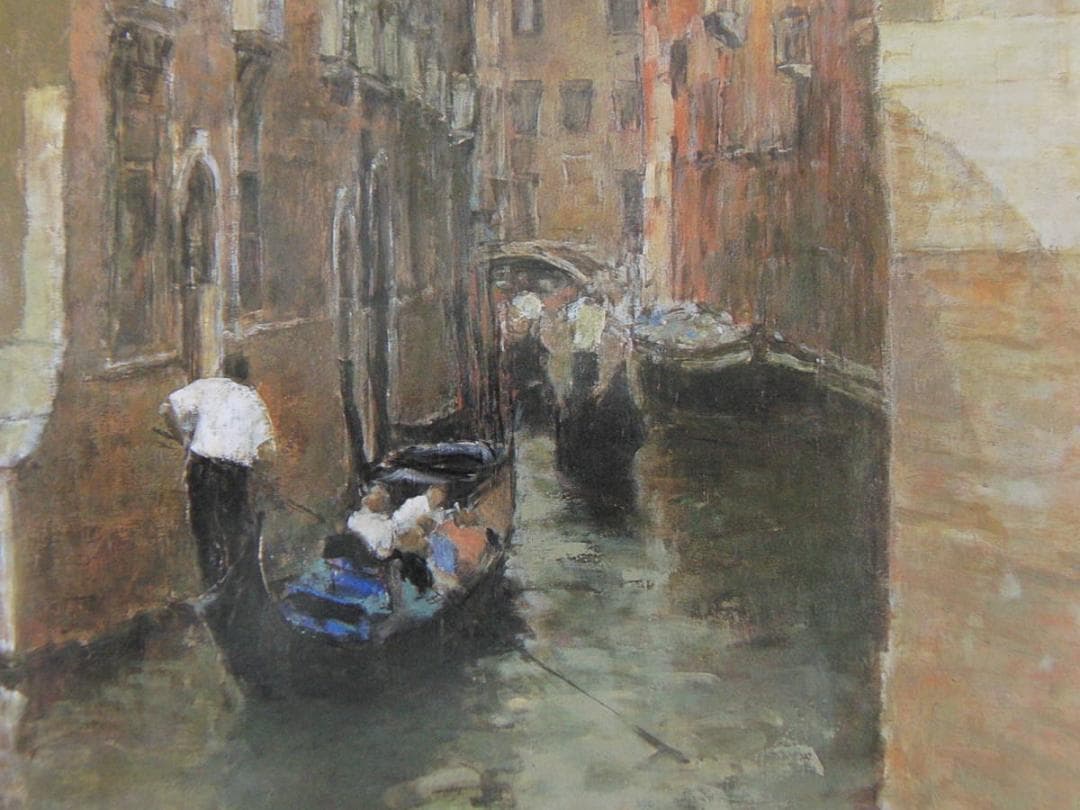 藤誠、【運河を行く】、希少な額装用画集より、新品額装付、状態良好