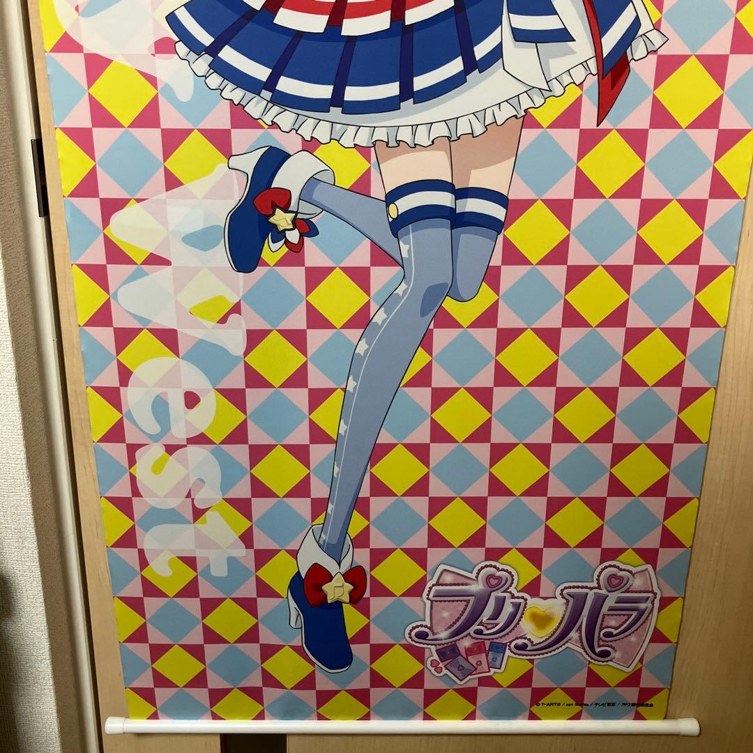 プリパラ ドロシー レオナ メガタペストリー