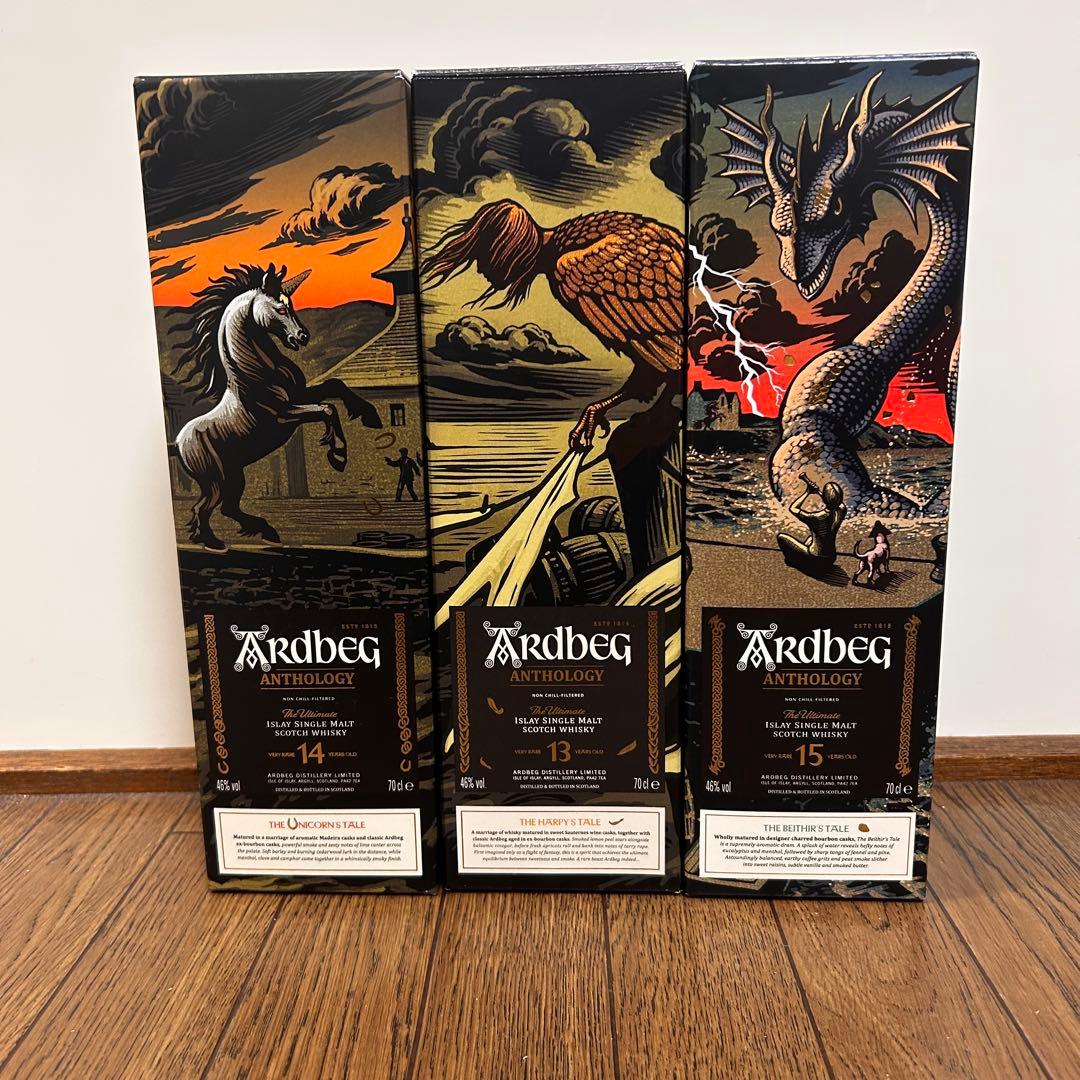 【限定品】アードベック　アンソロジー　3本セット